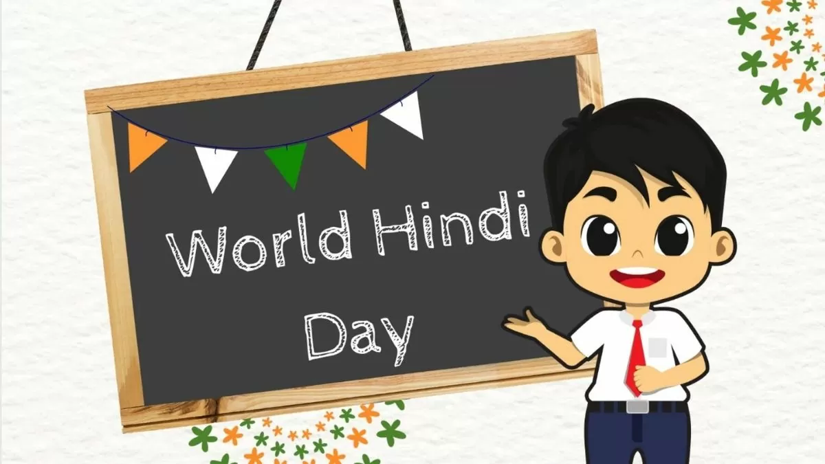 World Hindi Day